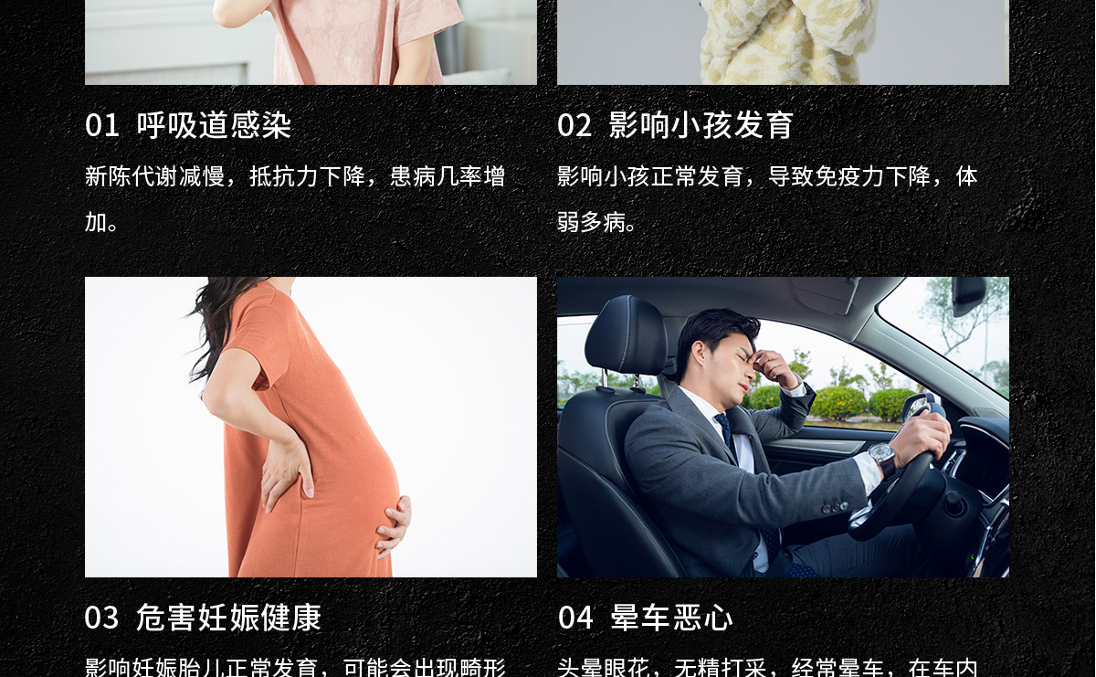 愛(ài)車壹佰甲醛處理除甲醛及專業(yè)施工團(tuán)隊(duì)