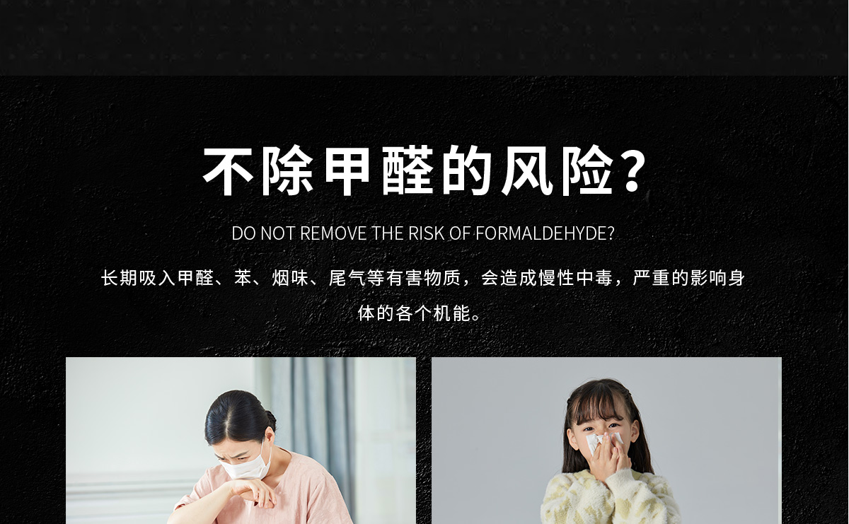 愛(ài)車壹佰甲醛處理除甲醛及專業(yè)施工團(tuán)隊(duì)