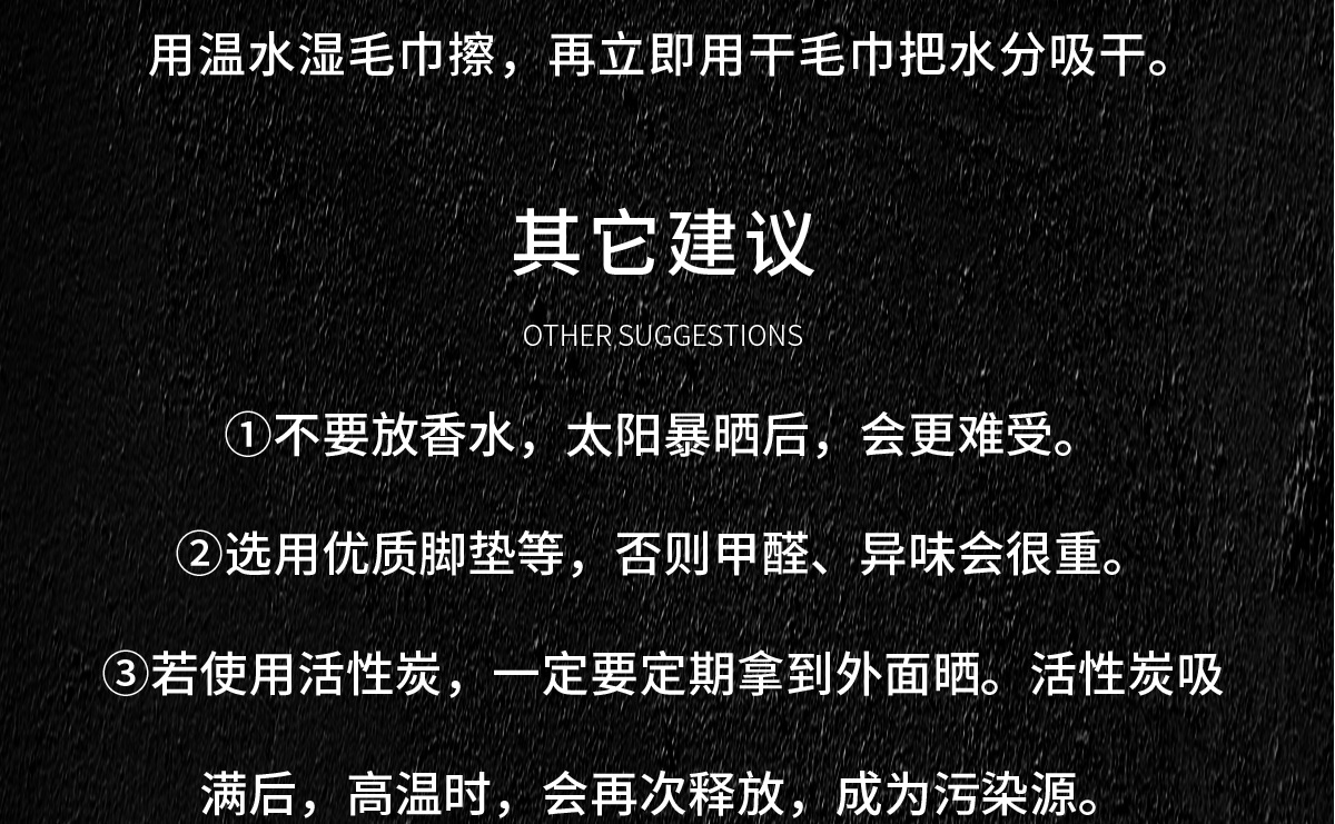 愛(ài)車壹佰甲醛處理除甲醛及專業(yè)施工團(tuán)隊(duì)