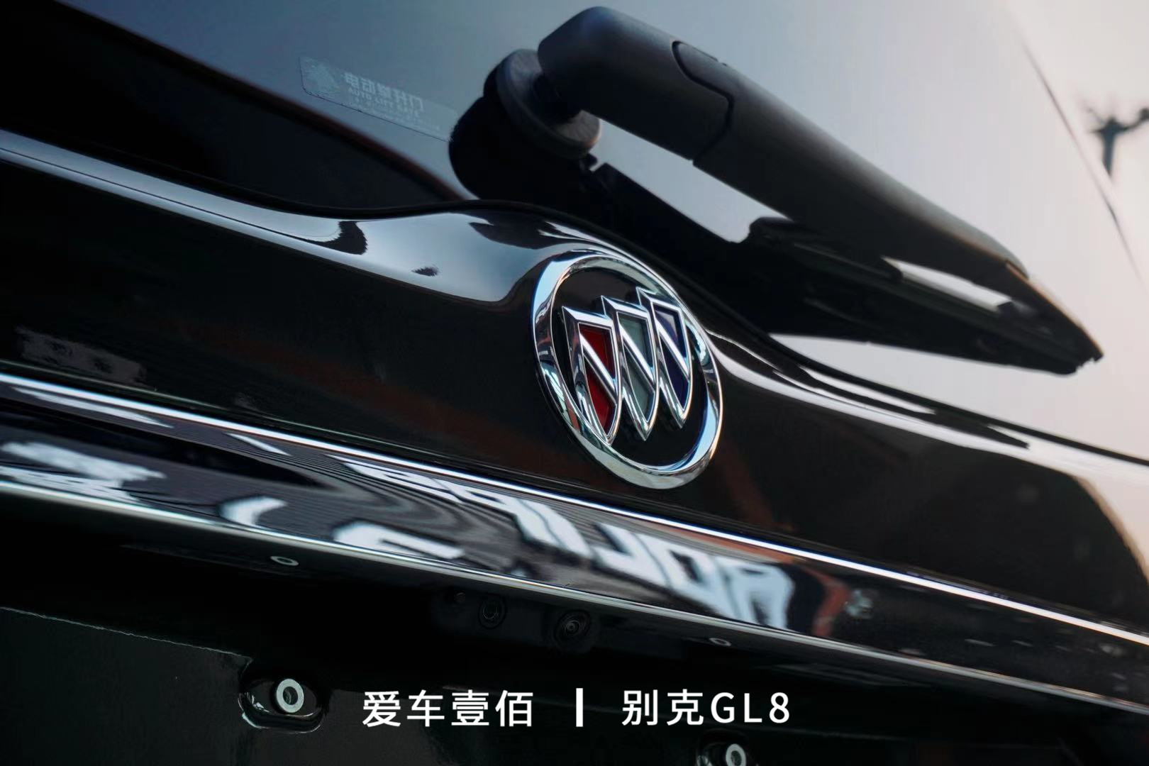 別克GL8【愛(ài)車(chē)壹佰】施工羅利普斯ROLIPS隱形車(chē)衣