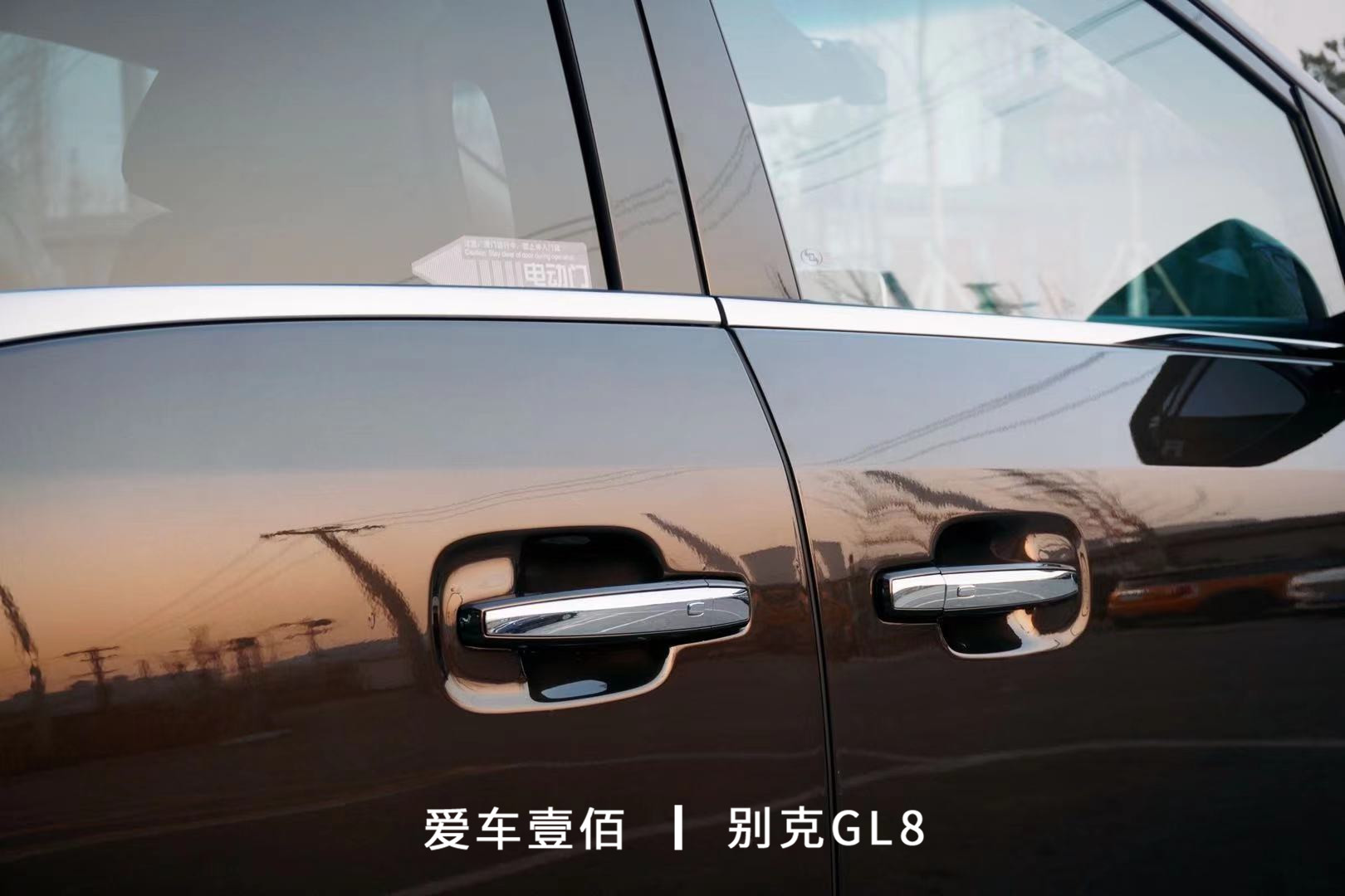 別克GL8【愛(ài)車(chē)壹佰】施工羅利普斯ROLIPS隱形車(chē)衣