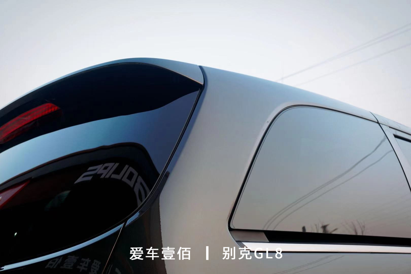 別克GL8【愛(ài)車(chē)壹佰】施工羅利普斯ROLIPS隱形車(chē)衣