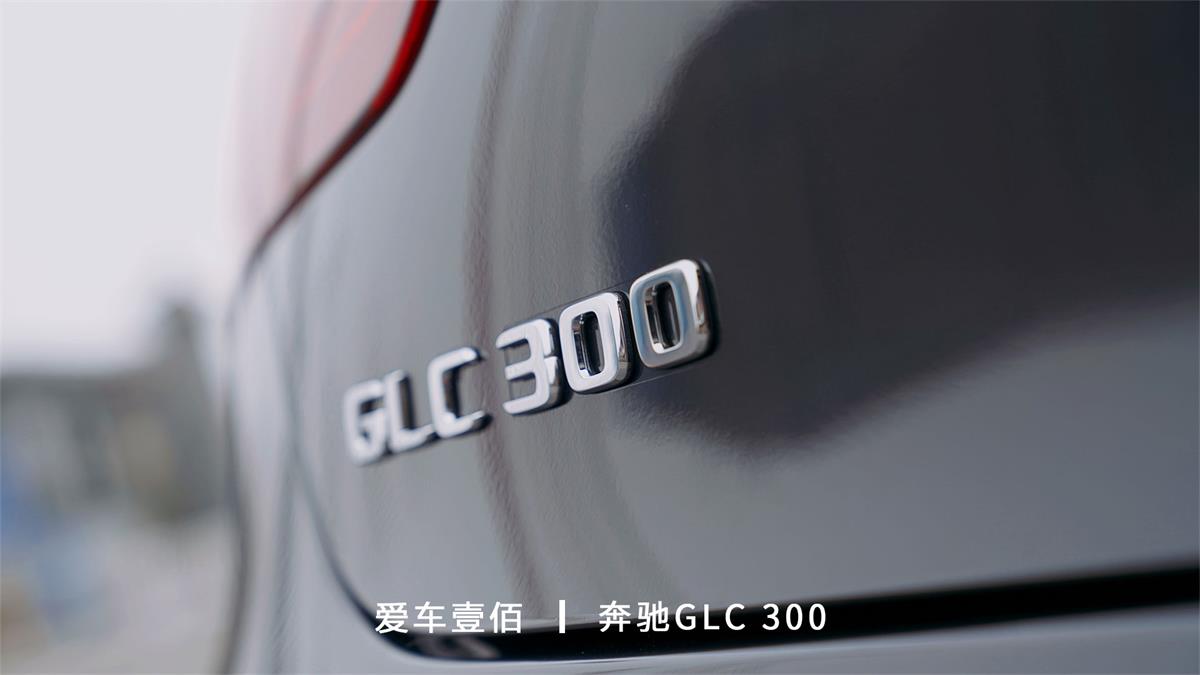 奔馳GLC300【愛車壹佰】施工ROLIPS隱形車衣
