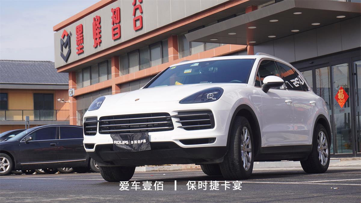 保時(shí)捷卡宴【愛車壹佰】施工ROLIPS隱形車衣