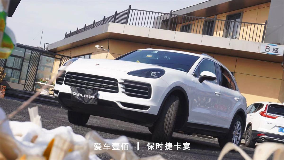 保時(shí)捷卡宴【愛車壹佰】施工ROLIPS隱形車衣