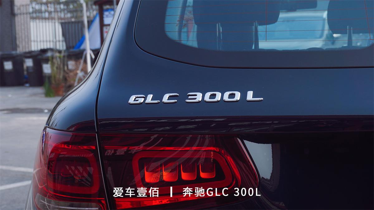 奔馳GLC 300L【愛車壹佰】施工羅利普斯ROLIPS隱形車衣
