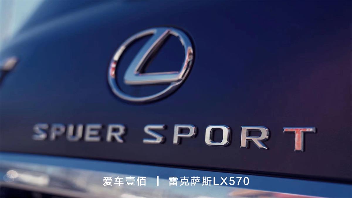 雷克薩斯LX570【愛車壹佰】施工ROLIPS隱形車衣