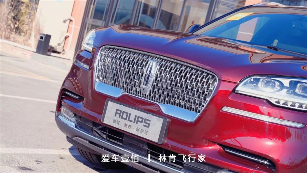 林肯飛行家【愛(ài)車壹佰】施工ROLIPS隱形車衣
